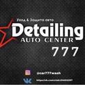 Detailing777