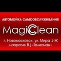 MagicClean