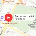 Автомойка на Чехова