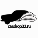 «Car Shop 32», Брянск