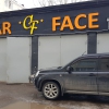 «Car Face Customs», Уфа