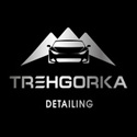 «Trehgorka Detailing», Одинцово