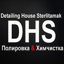 «DETAILING HOUSE STR», Стерлитамак