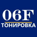 «Студия тонирования 06f», Санкт-Петербург