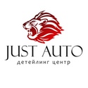 Just Auto