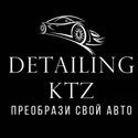 «Detailing KTZ», Подольск