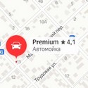 «Premium», Каспийск