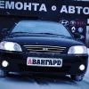 АвангарD