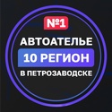 «10-Region», Петрозаводск