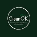 CleanOk