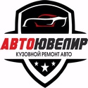 АвтоЮвелир