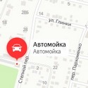 Автомойка Степная