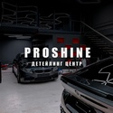 Proshine