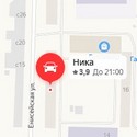 Ника