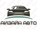 «Дизайн Авто», Нижневартовск