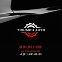 Triumph Auto
