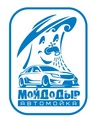 Мойдодыр