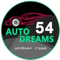 AutoDreams54