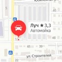 Автомойка Луч