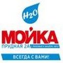 АВТОМОЙКА H2O Великие Луки