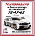 АвтоШиК