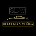 ГлавDetailing&Мойка