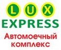 Lux Express