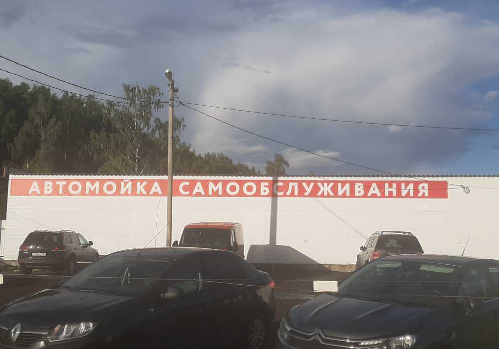 Рынок березка