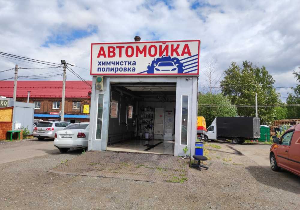 Автомойки спб на карте